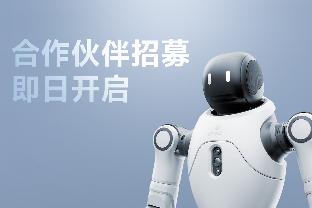 灵动有生命，亲和全智能 | xpj官网灵犀X2...